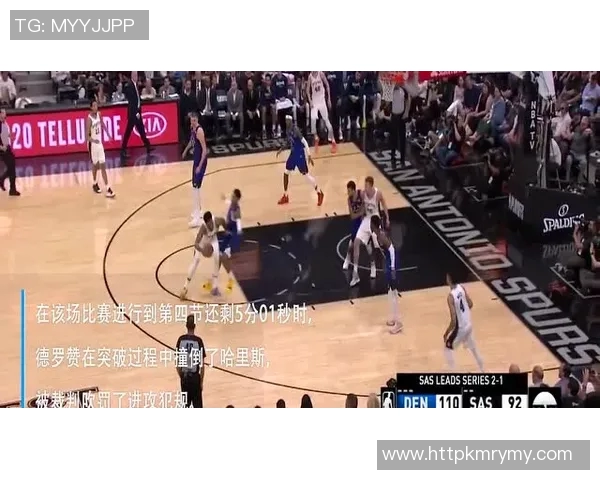 官方公告：篮球八卦被罚+停赛！